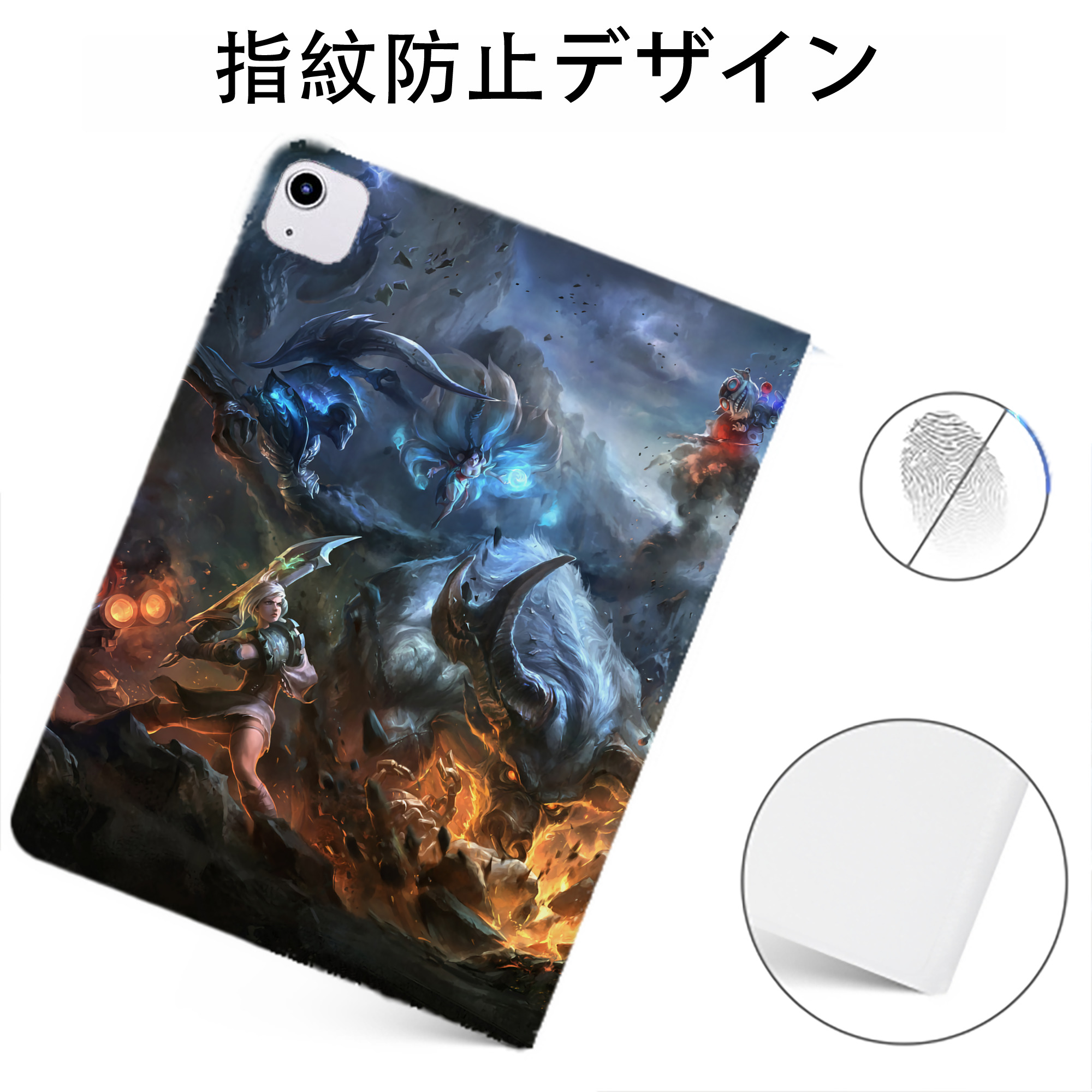 （画像用） リーグ・オブ・レジェンド League of Legends LOL IPadケース ペンホルダー付き ブックスタイルデザイン